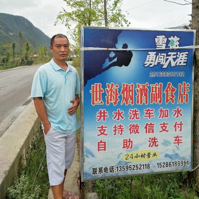 对的时间遇到对的你的第一张照片--遵义蓝颜知己交友网